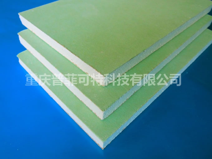 普菲可特9.5耐潮紙面石膏板
