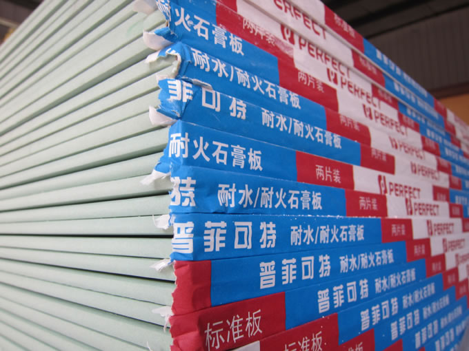 普菲可特9.5耐火紙面石膏板