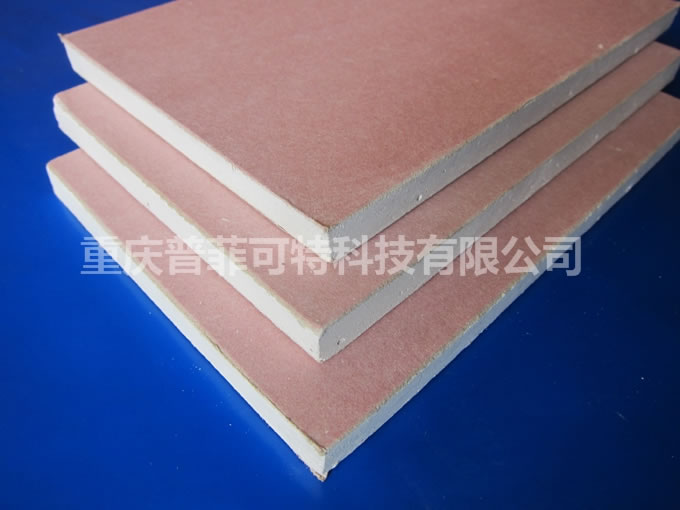 普菲可特9.5耐火紙面石膏板