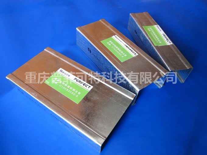 普菲可特隔墻50輕鋼龍骨